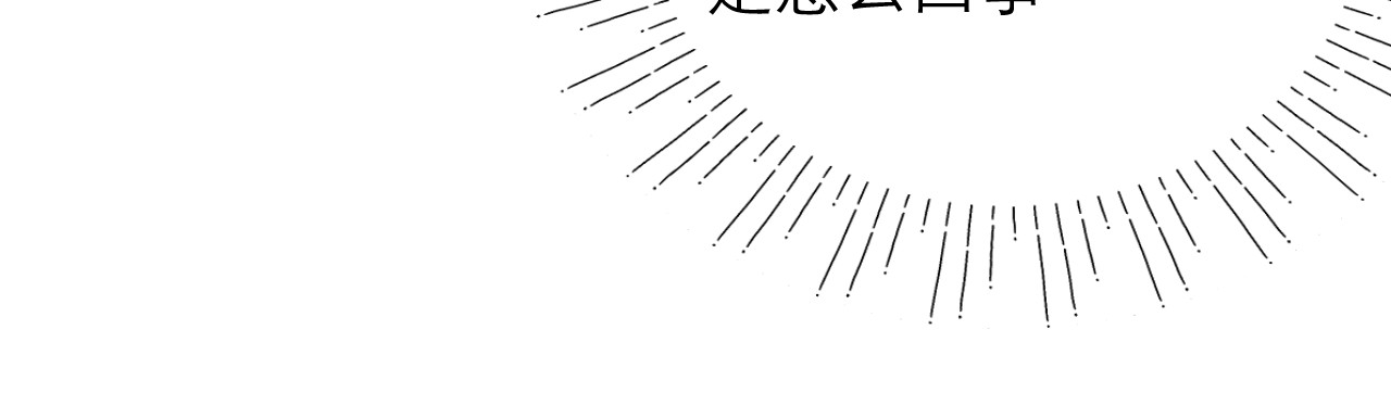 第13话 女朋友？ 第 22 页
