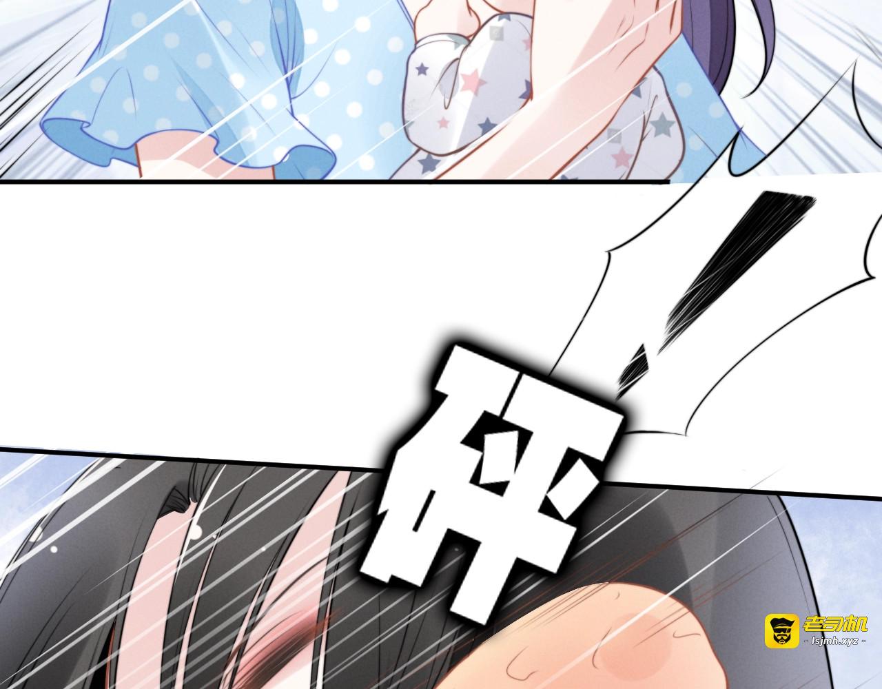 第79话 无法逆转的伤害 第 7 页