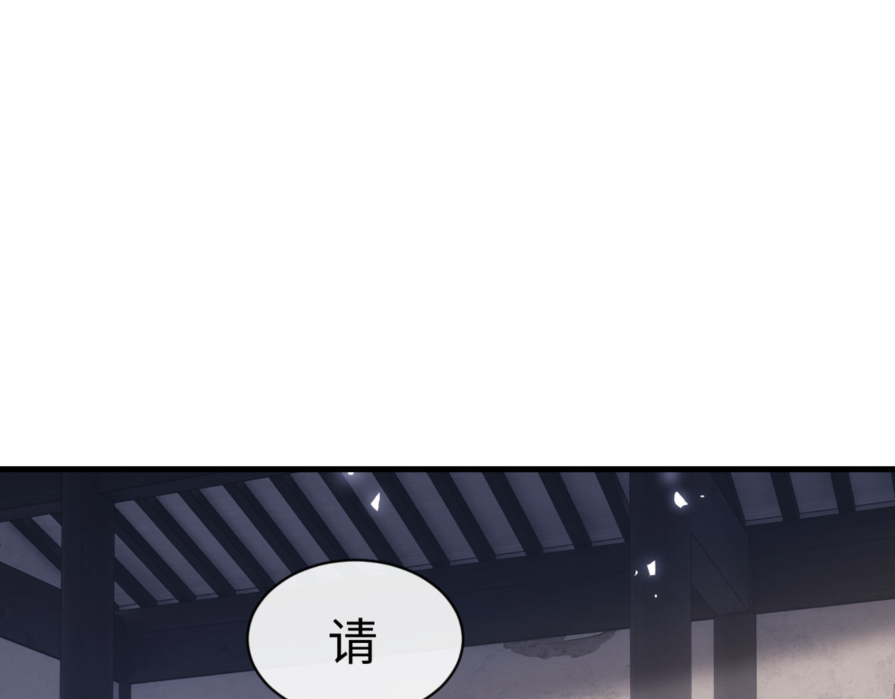 第143话 道源之争 第 34 页