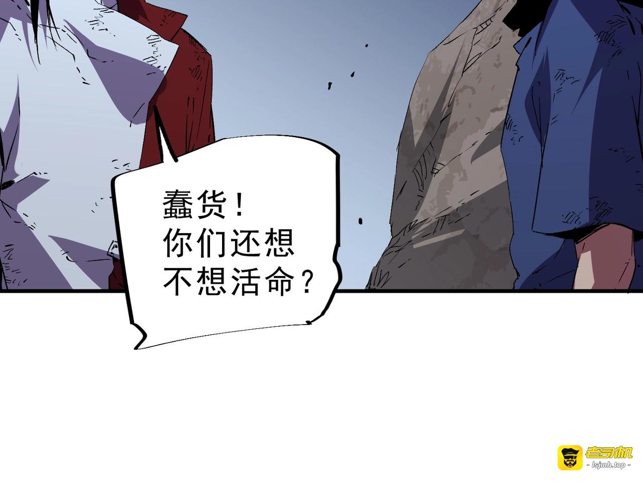 第49话 吞噬吧！魔族！ 第 47 页