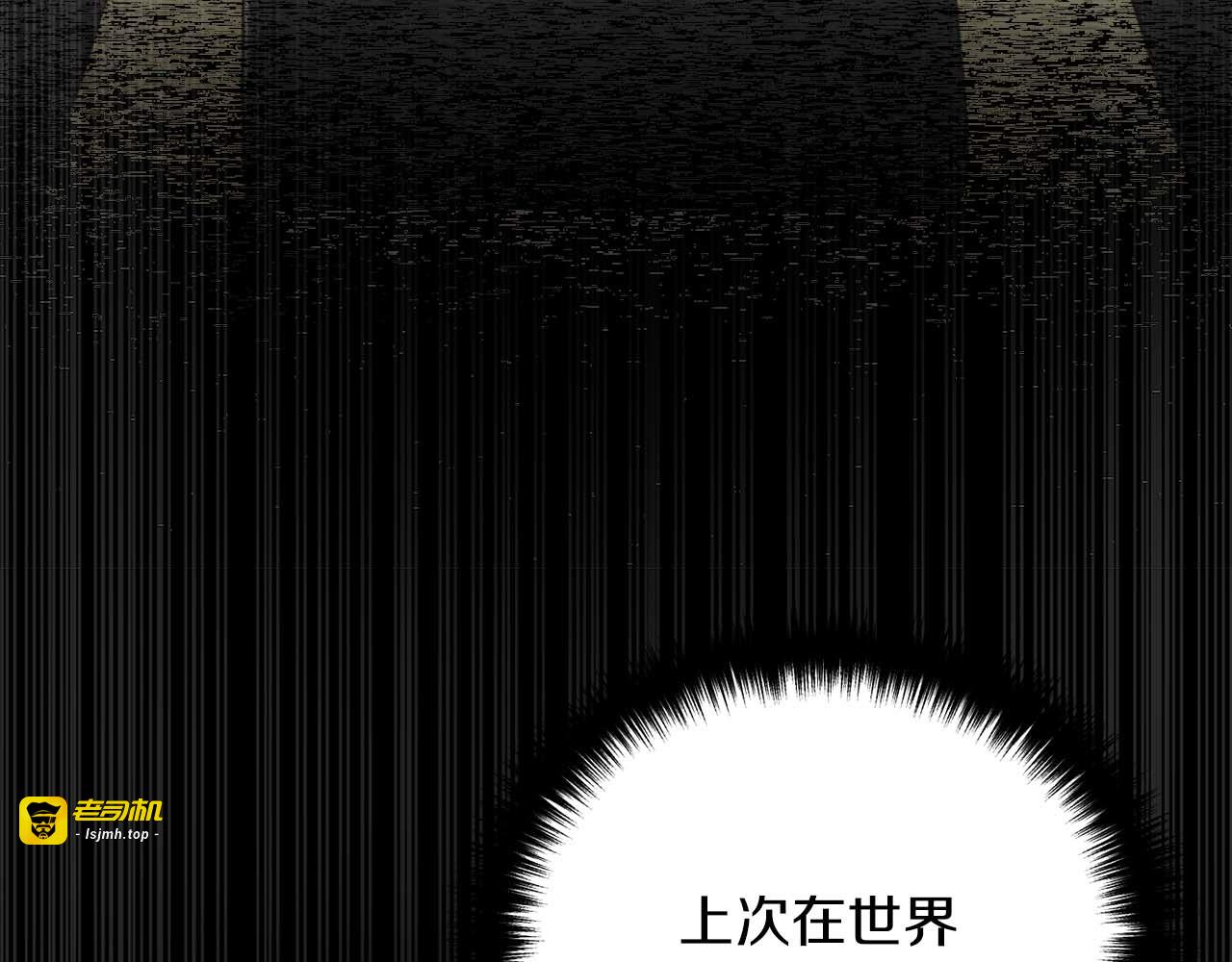 第118话 第 5 页