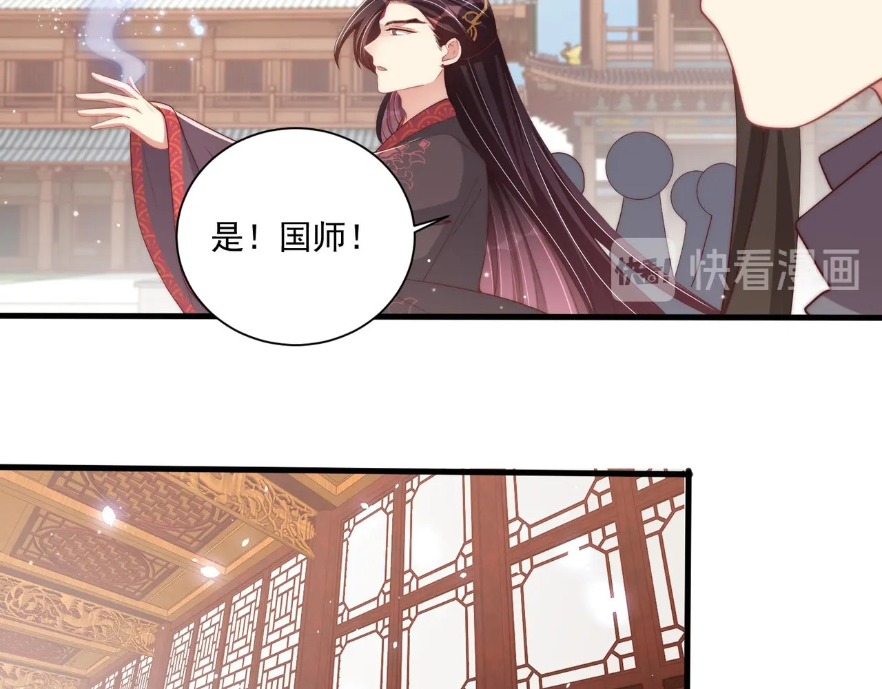 第52话 我可不是金丝雀 第 94 页