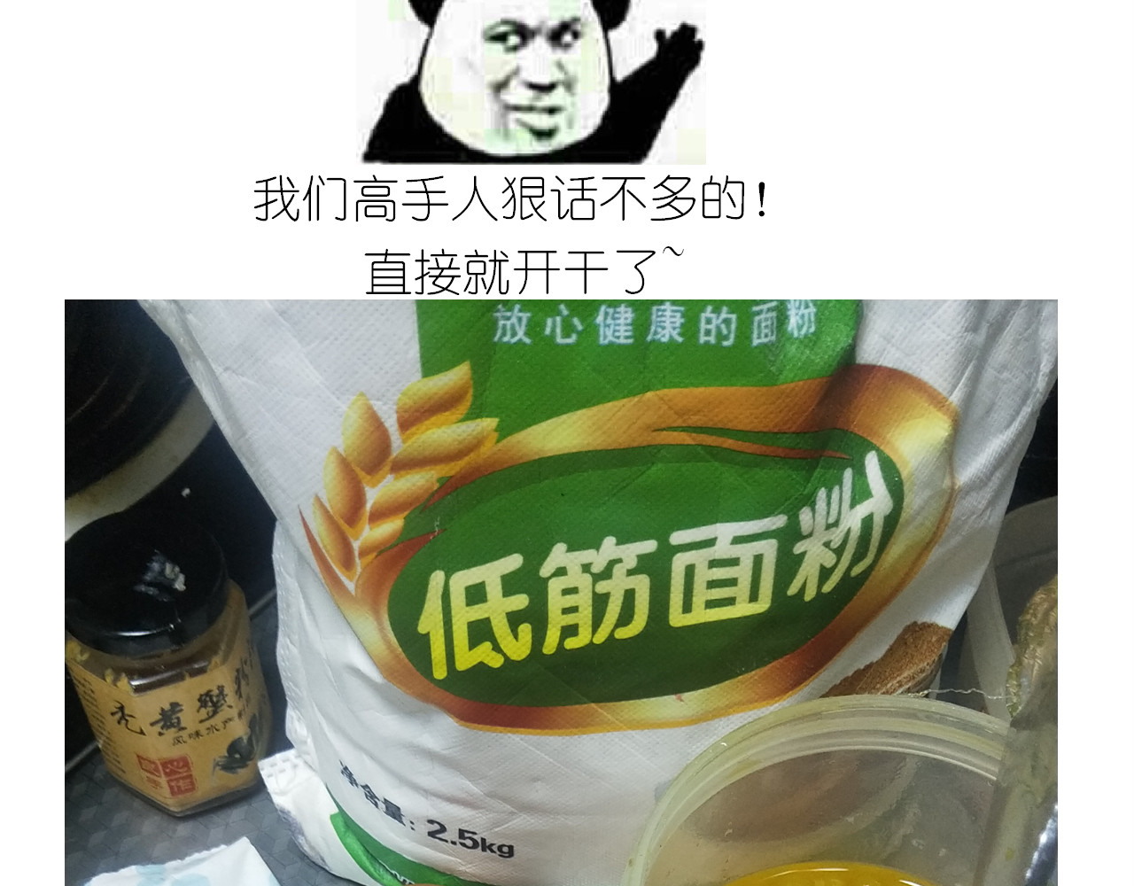 仙女爆弹奶油蛋糕 第 4 页