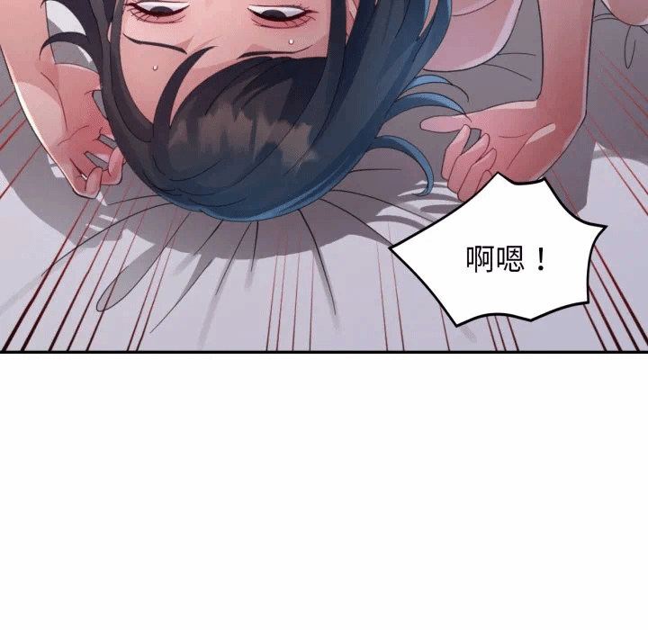第9话 第 52 页