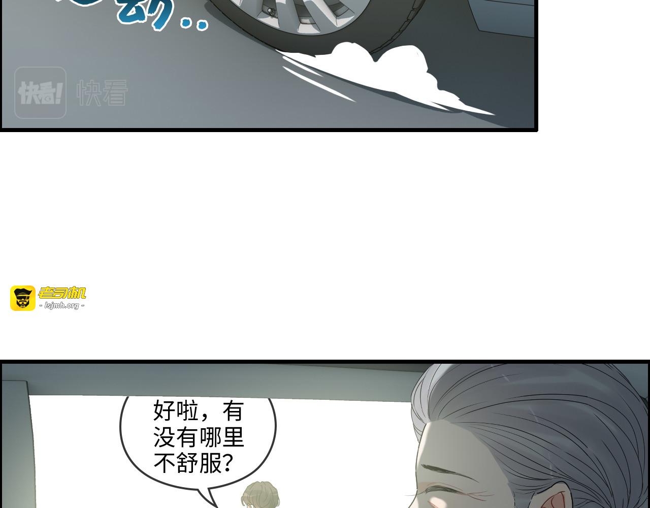 第354话 兮兮，今晚来我家 第 25 页