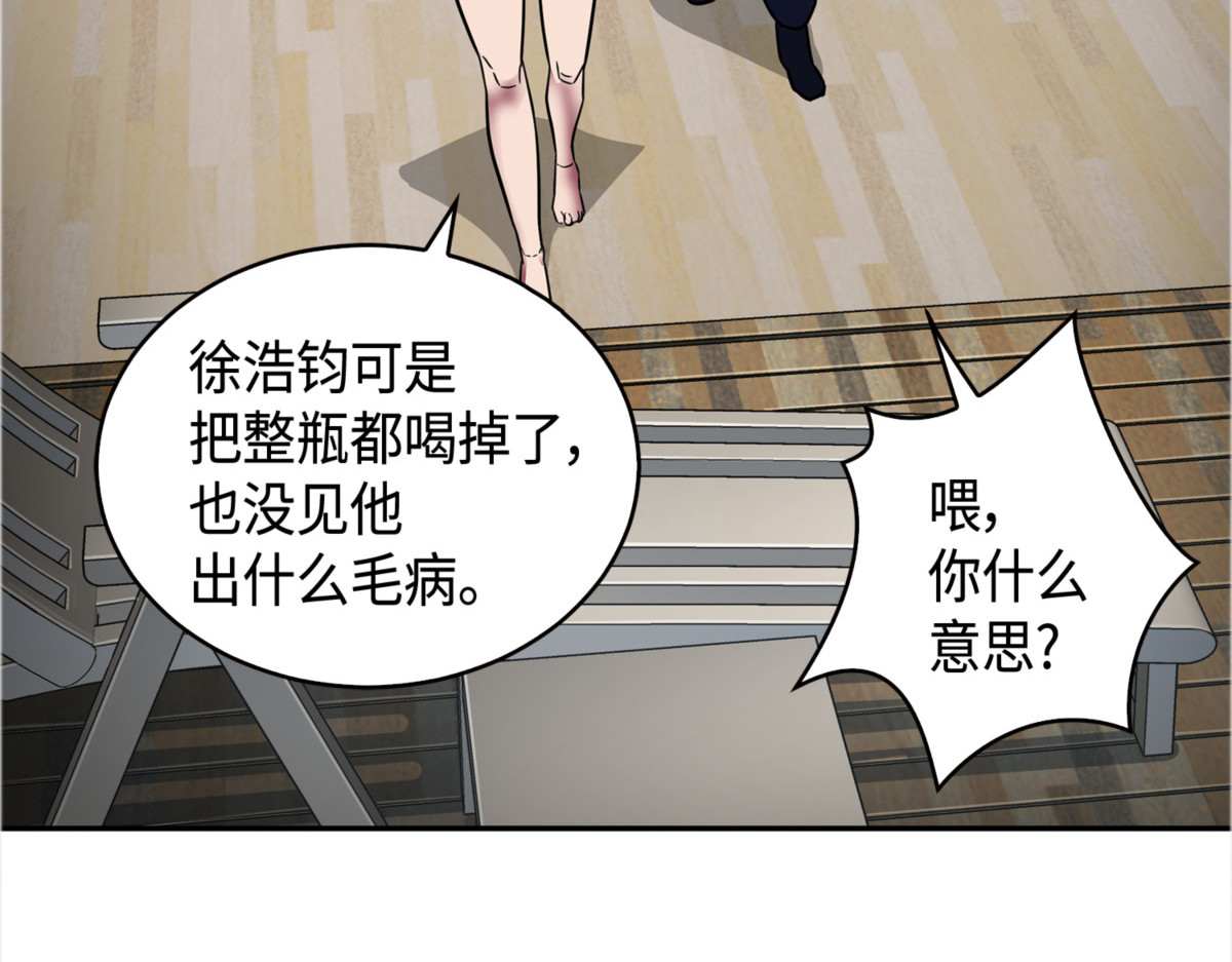 我该怎么办？ 第 30 页
