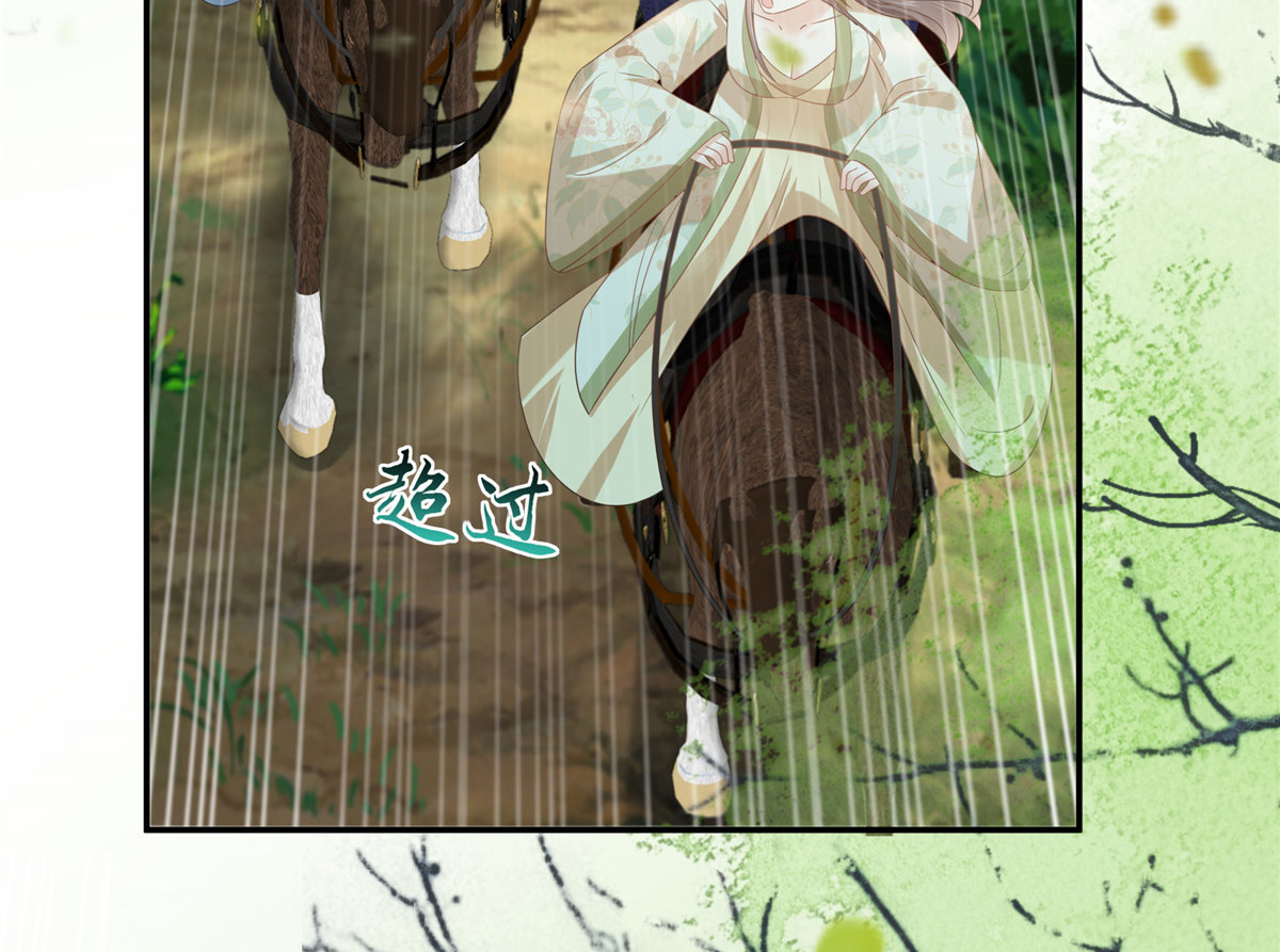 第233话 亲耳听到她的答案 第 40 页