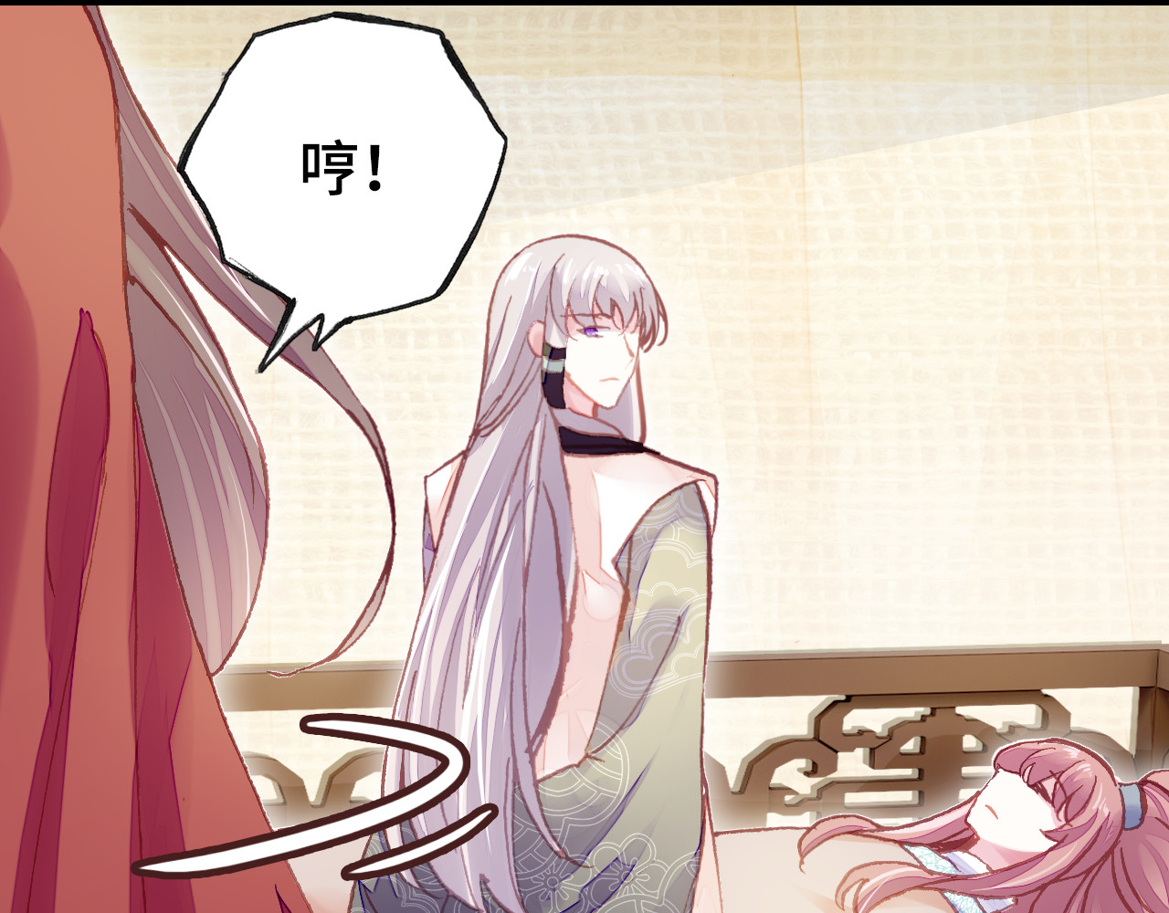 第34话 转机 第 30 页