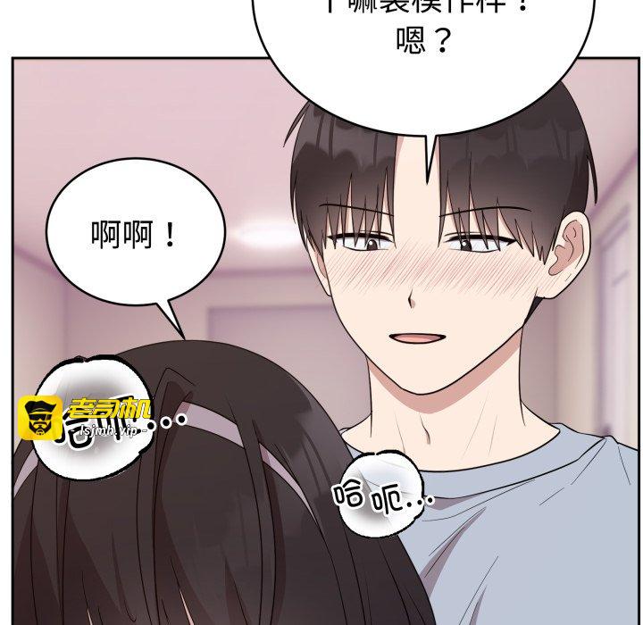 第23话 第 71 页