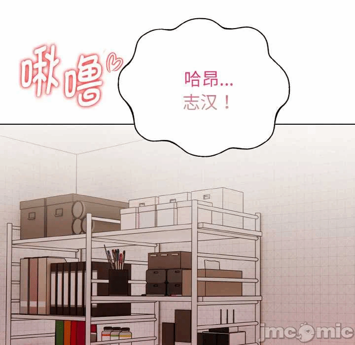 第12话 第 10 页