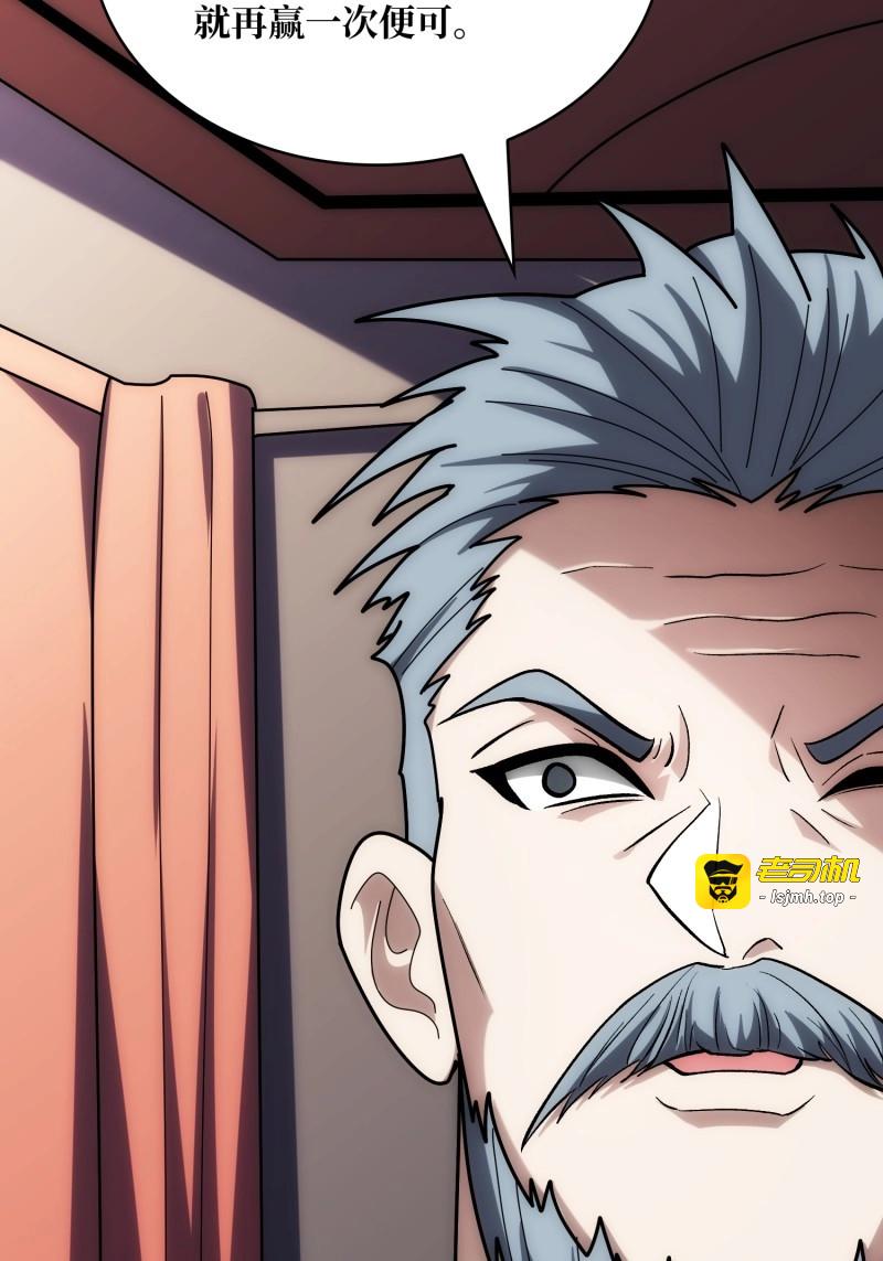 第244话 第244话 莫人敌，时代变了！ 第 21 页