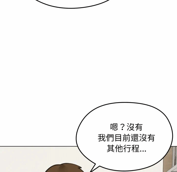 第34话 第 18 页