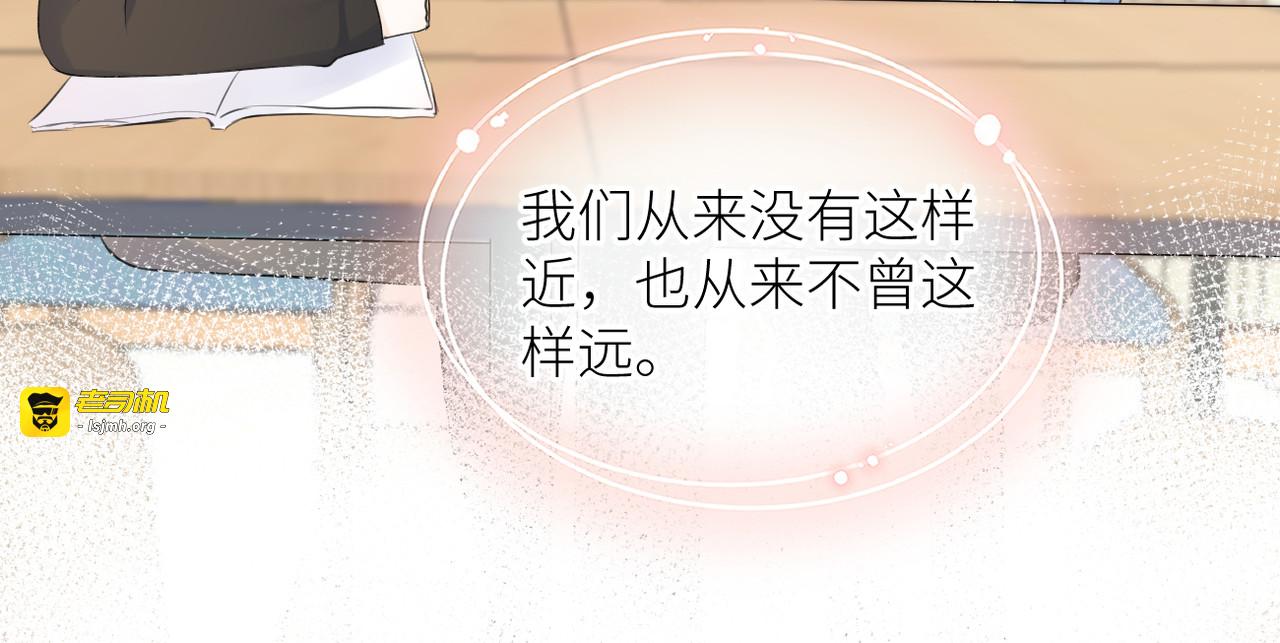 第三十一话 再见！ 第 87 页