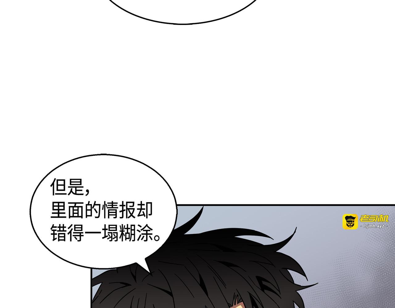 弱点 第 153 页