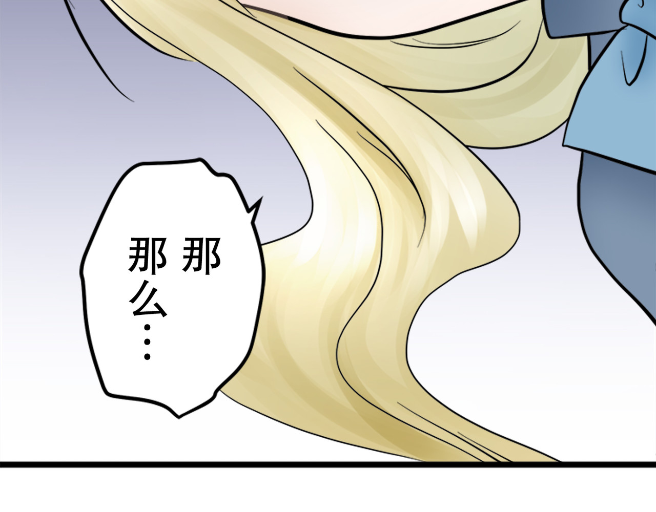 第24话 第 152 页