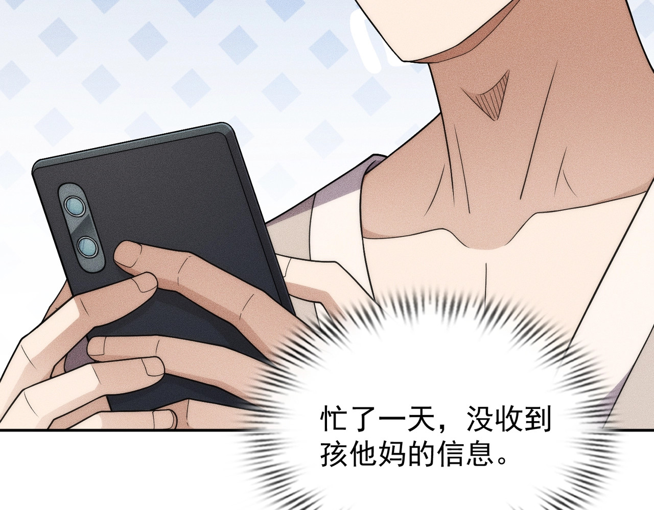 第59话 回马枪！ 第 111 页