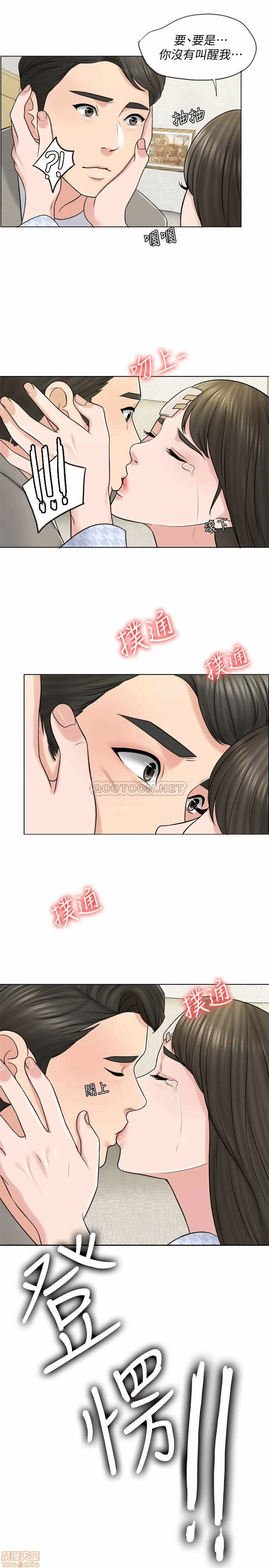 第19话 第 29 页