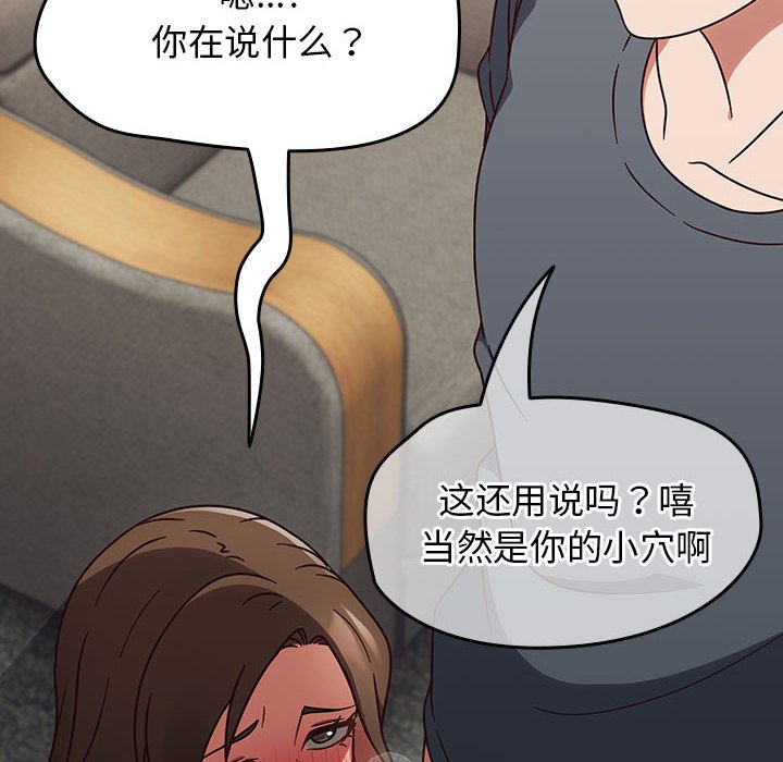 第11话 第 30 页
