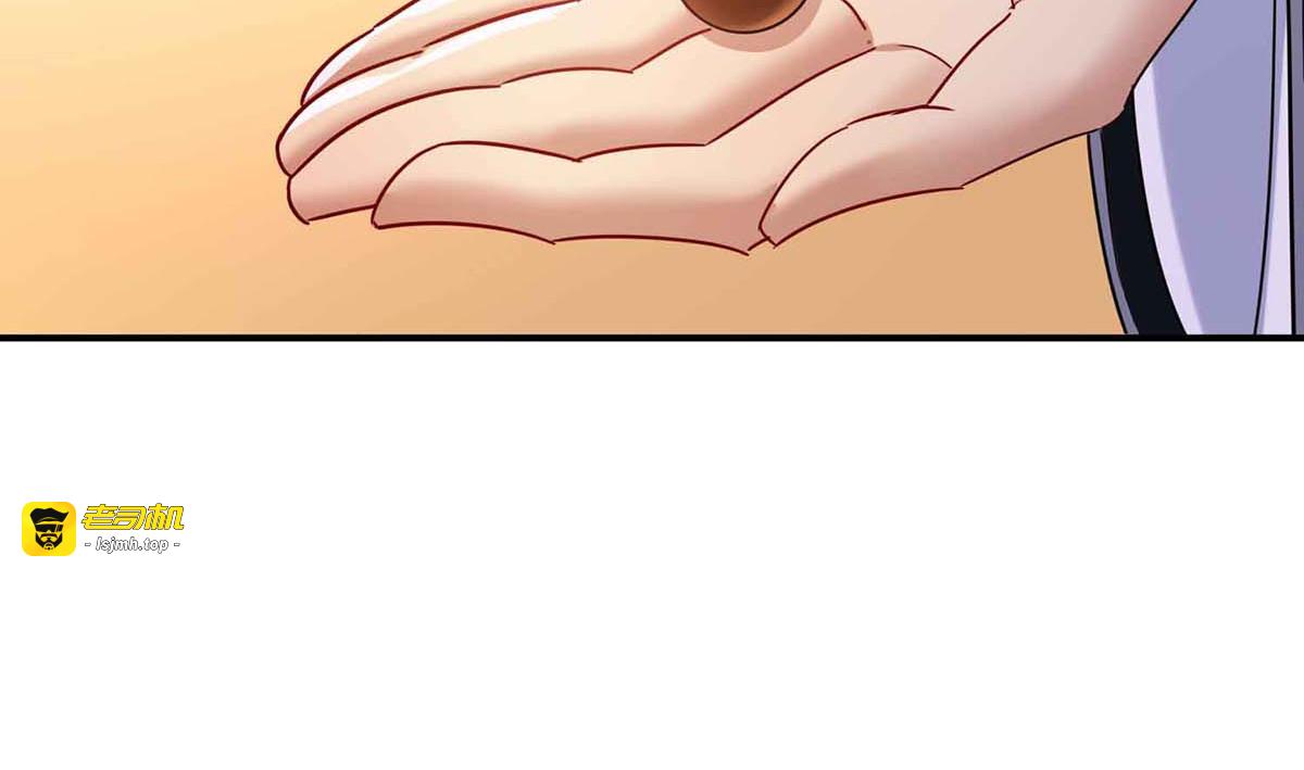 第106话 三颗解毒药丸 第 57 页