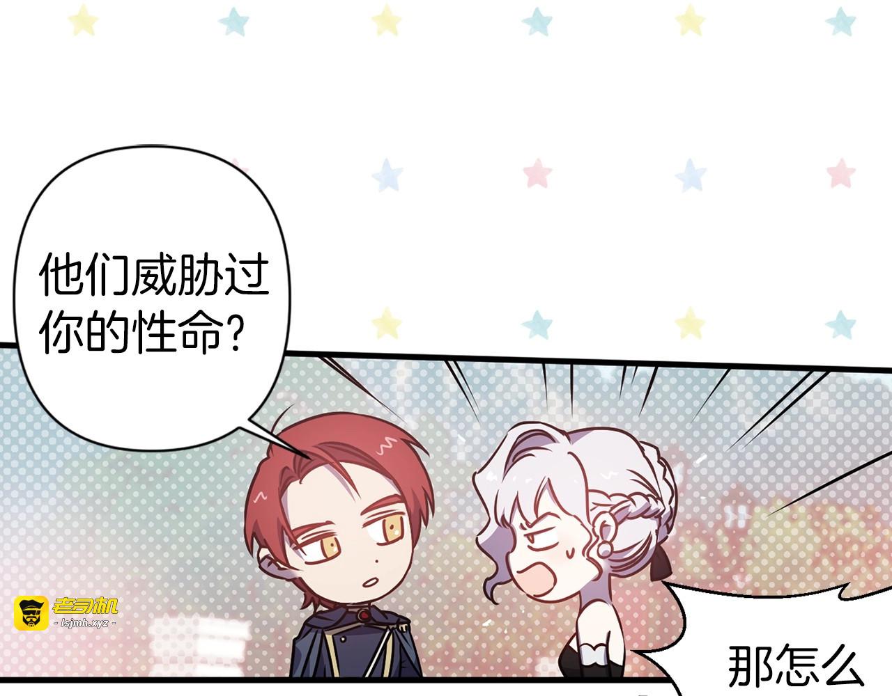 第38话 父母也有不合格的… 第 43 页