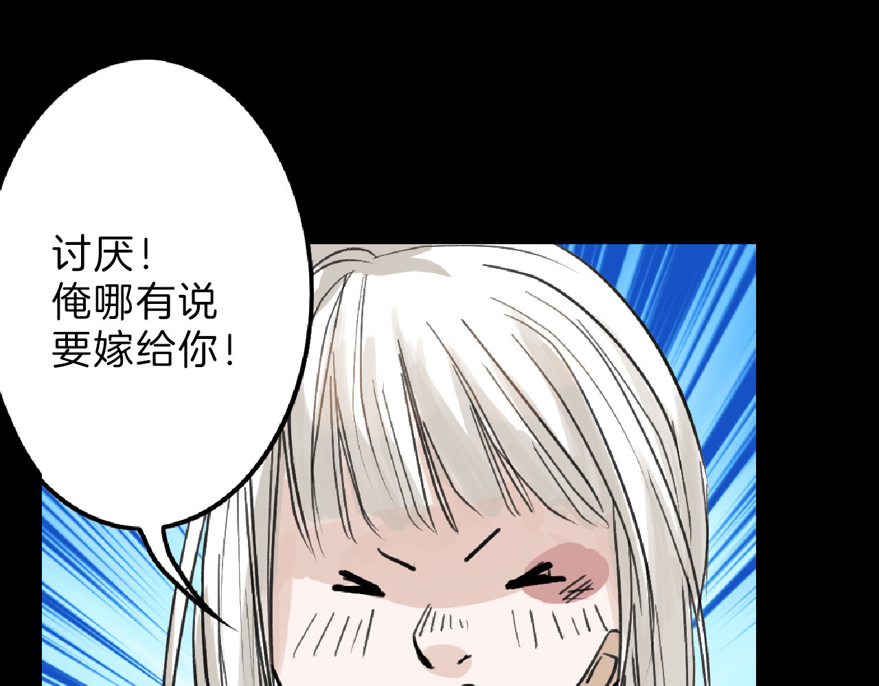 第62话 再见，丝丝 第 136 页