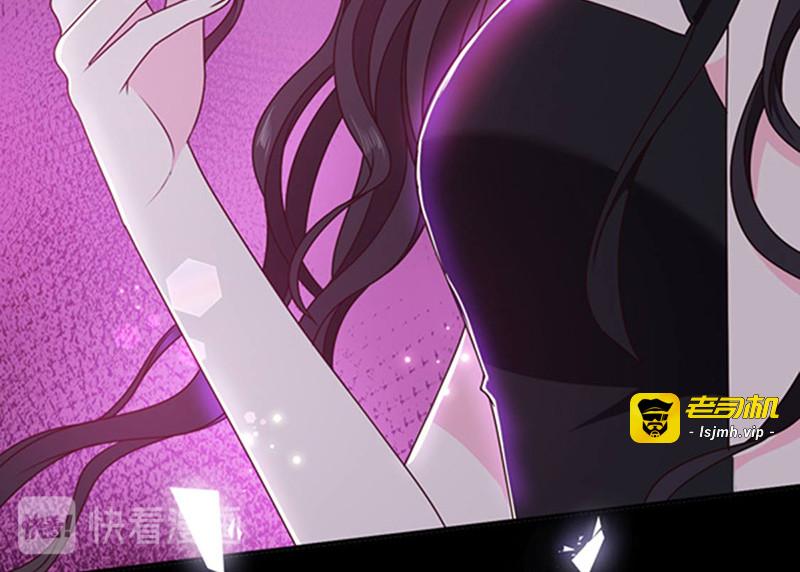 第136话 我要结婚了 第 15 页