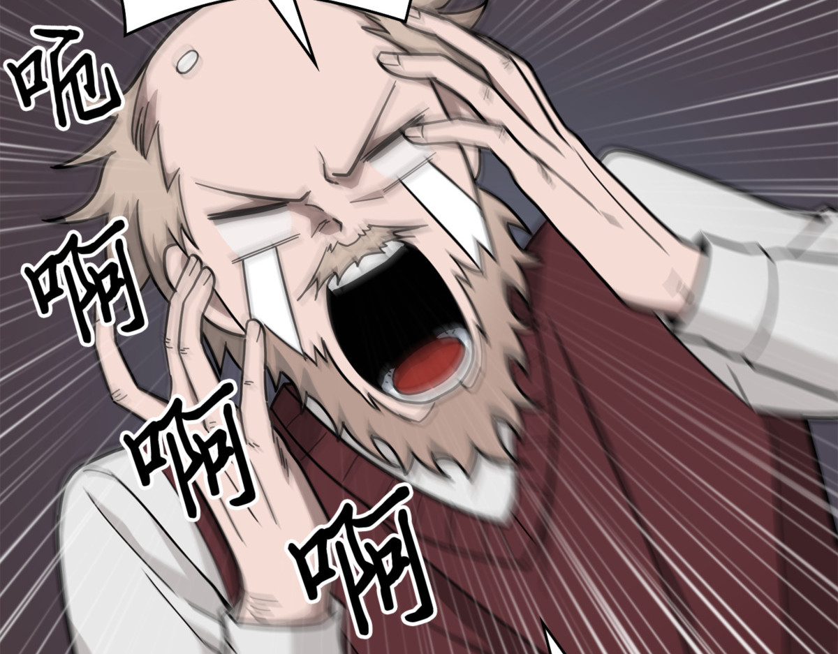 诅咒 第 6 页