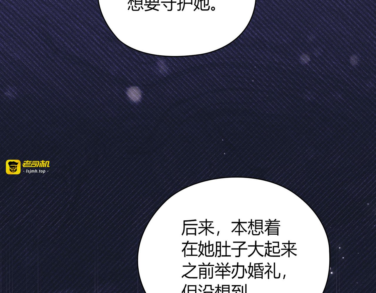 第 47话 第 35 页