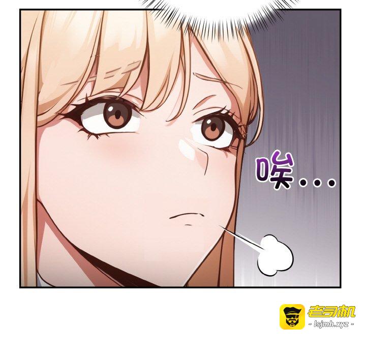 第2话 第 145 页