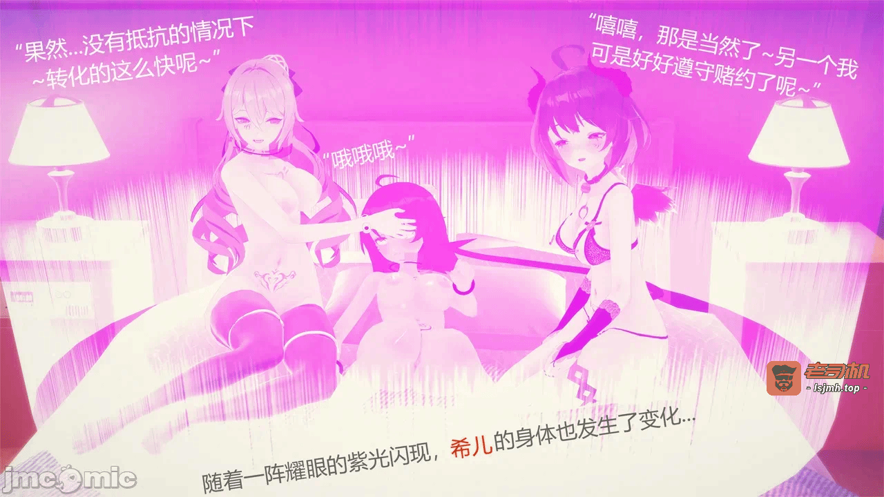 第一话 第 333 页