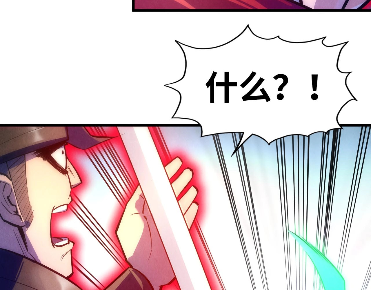 第27话 玄兵 第 102 页