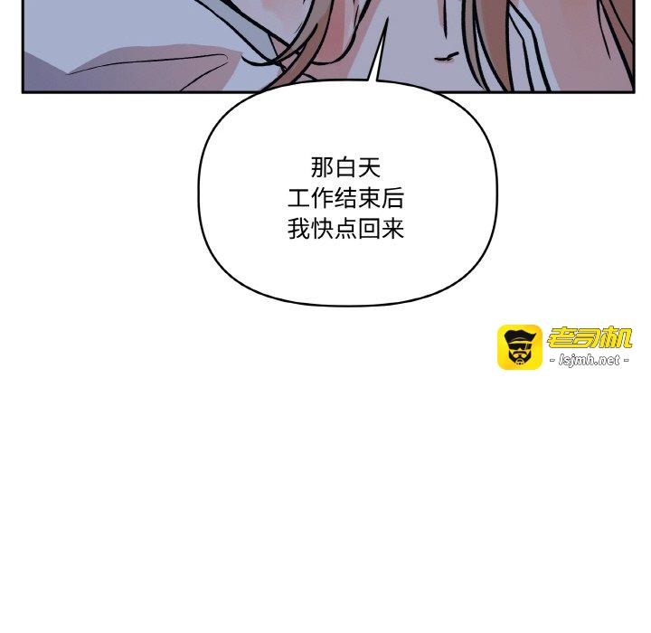 第23话 第 33 页