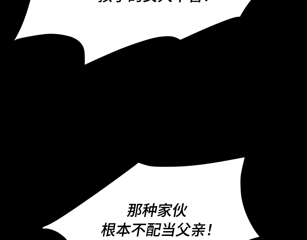 第67话 第 20 页