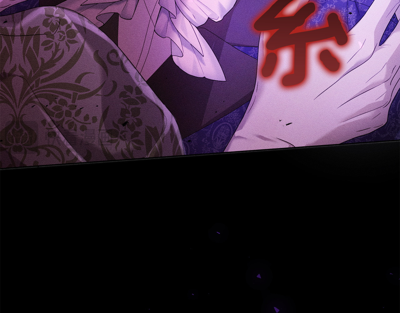 第34话 二王子妃 第 114 页