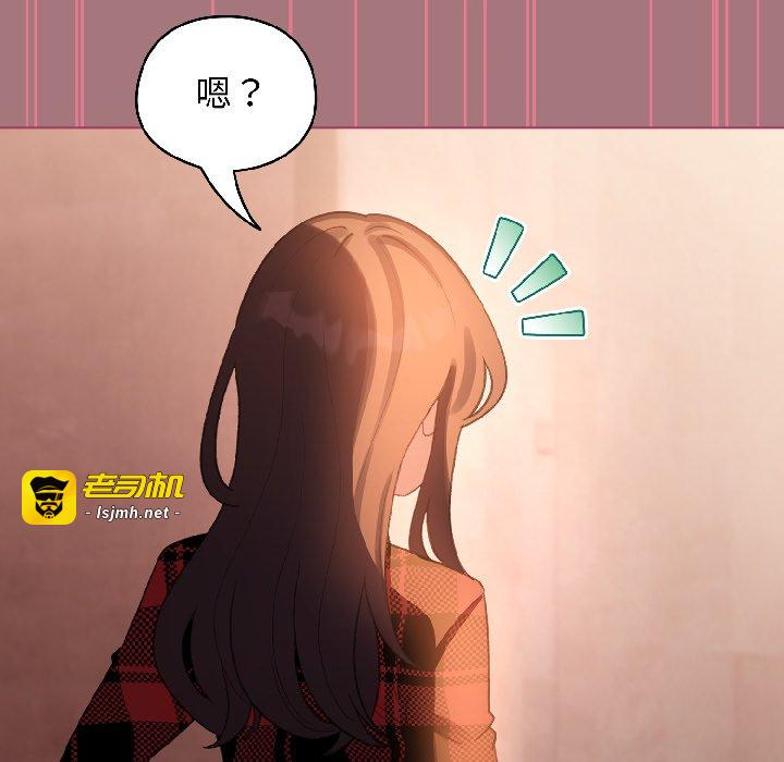 第44话 第 159 页