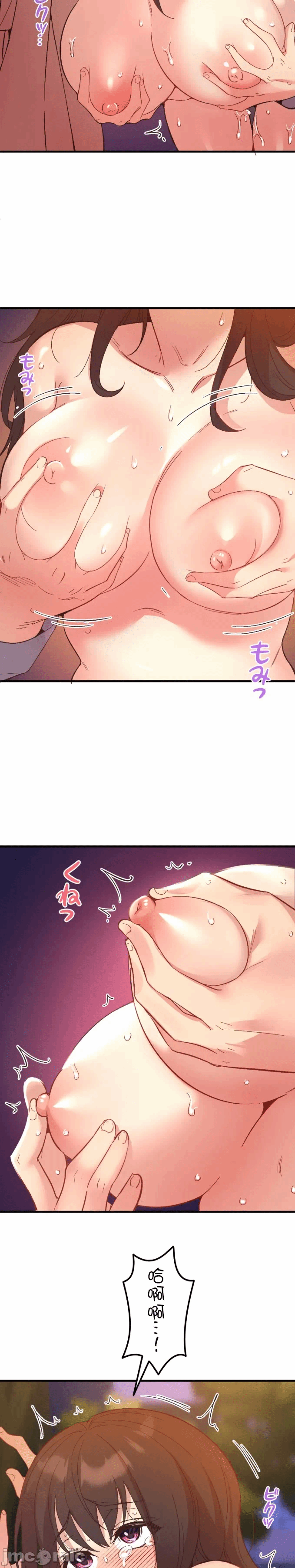 第17话 第 15 页