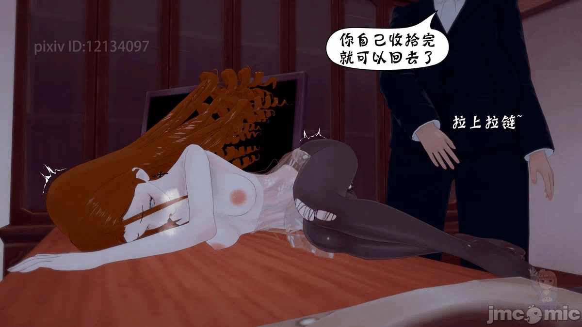 第一话 第 102 页