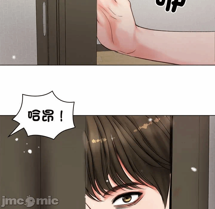 第8话 第 140 页