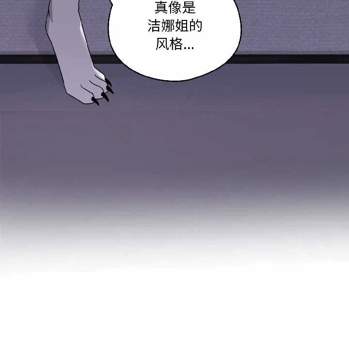 第4话 第 152 页