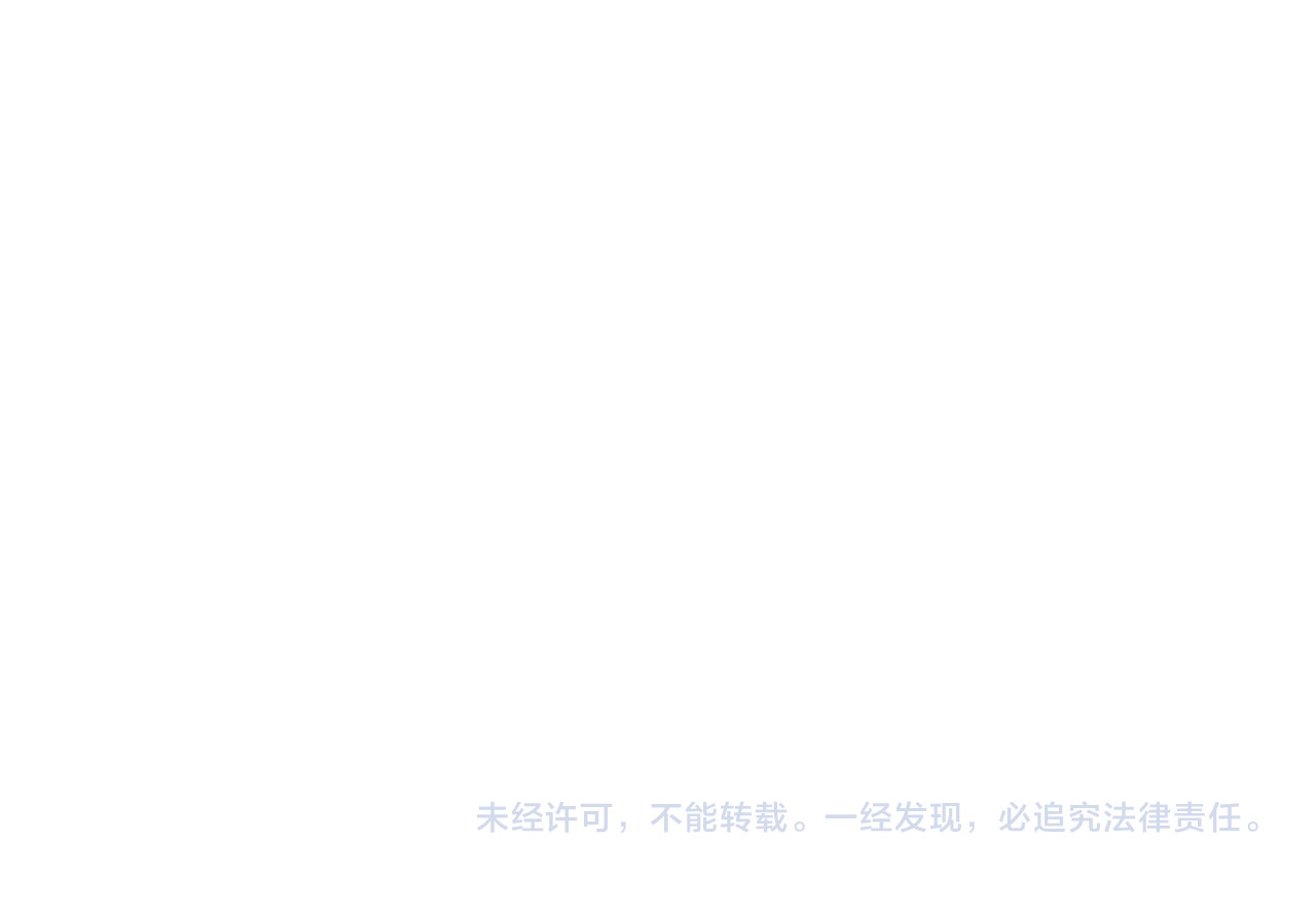 第438话 宋月扬城（二） 第 194 页
