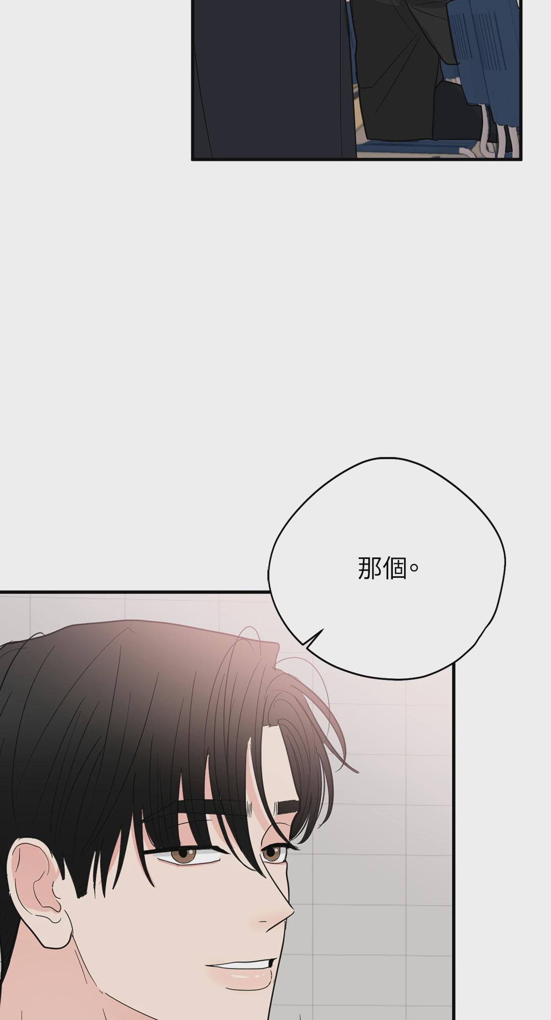 第6话 第 92 页