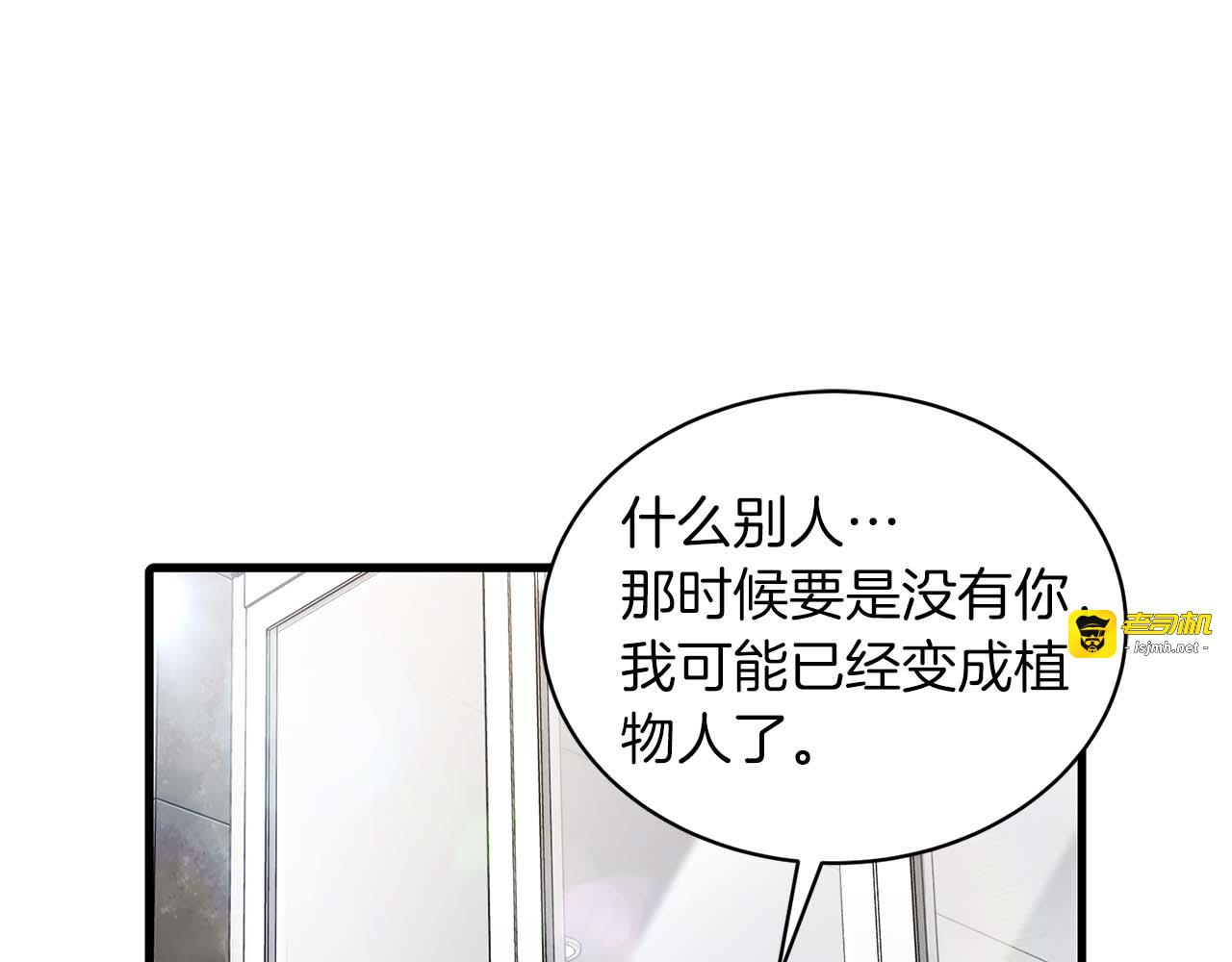 第58话 第 45 页