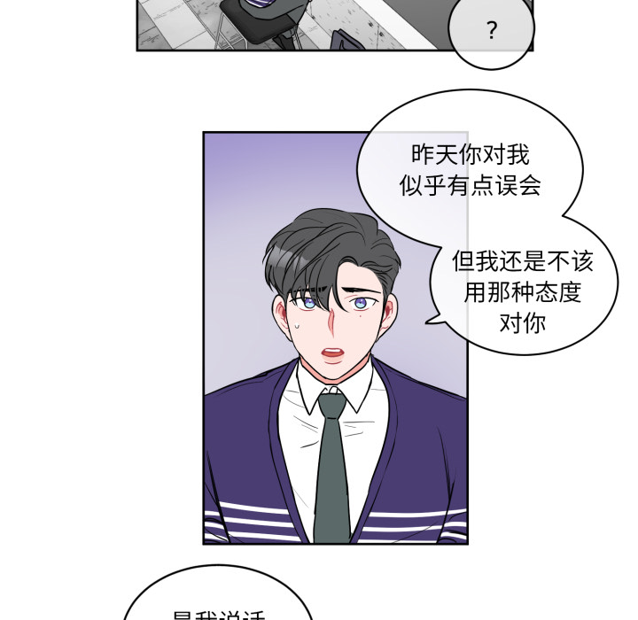 第3话 第 14 页