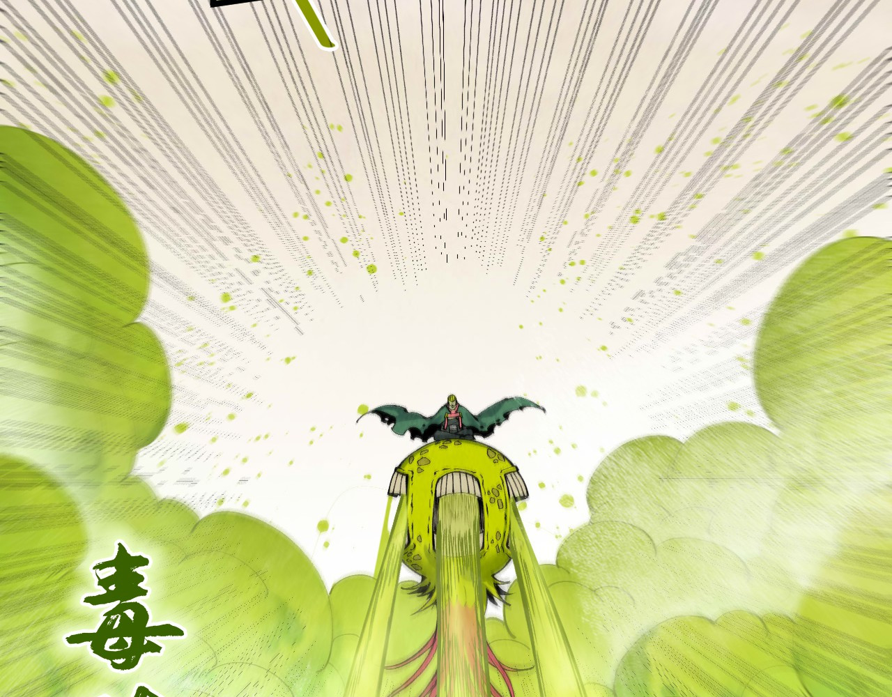 第298话 丁玲儿的瞬杀 第 80 页