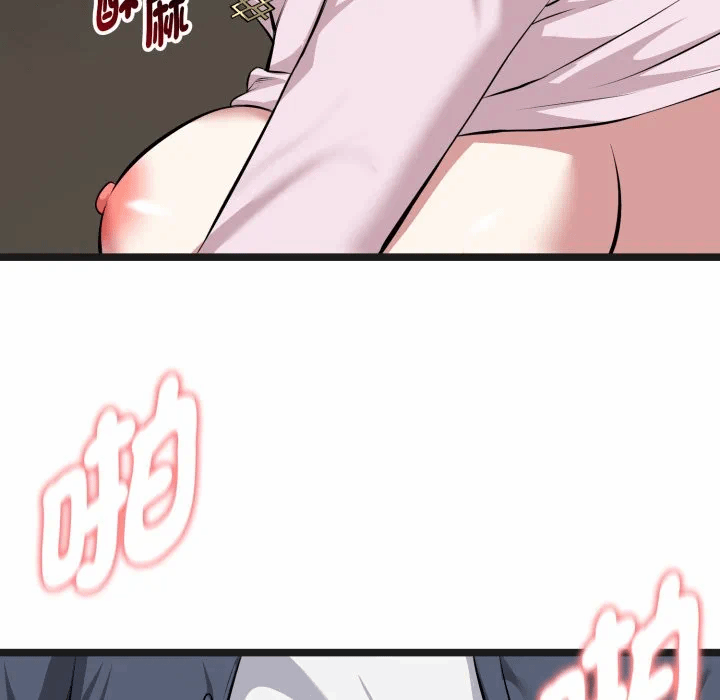 第14话 第 177 页