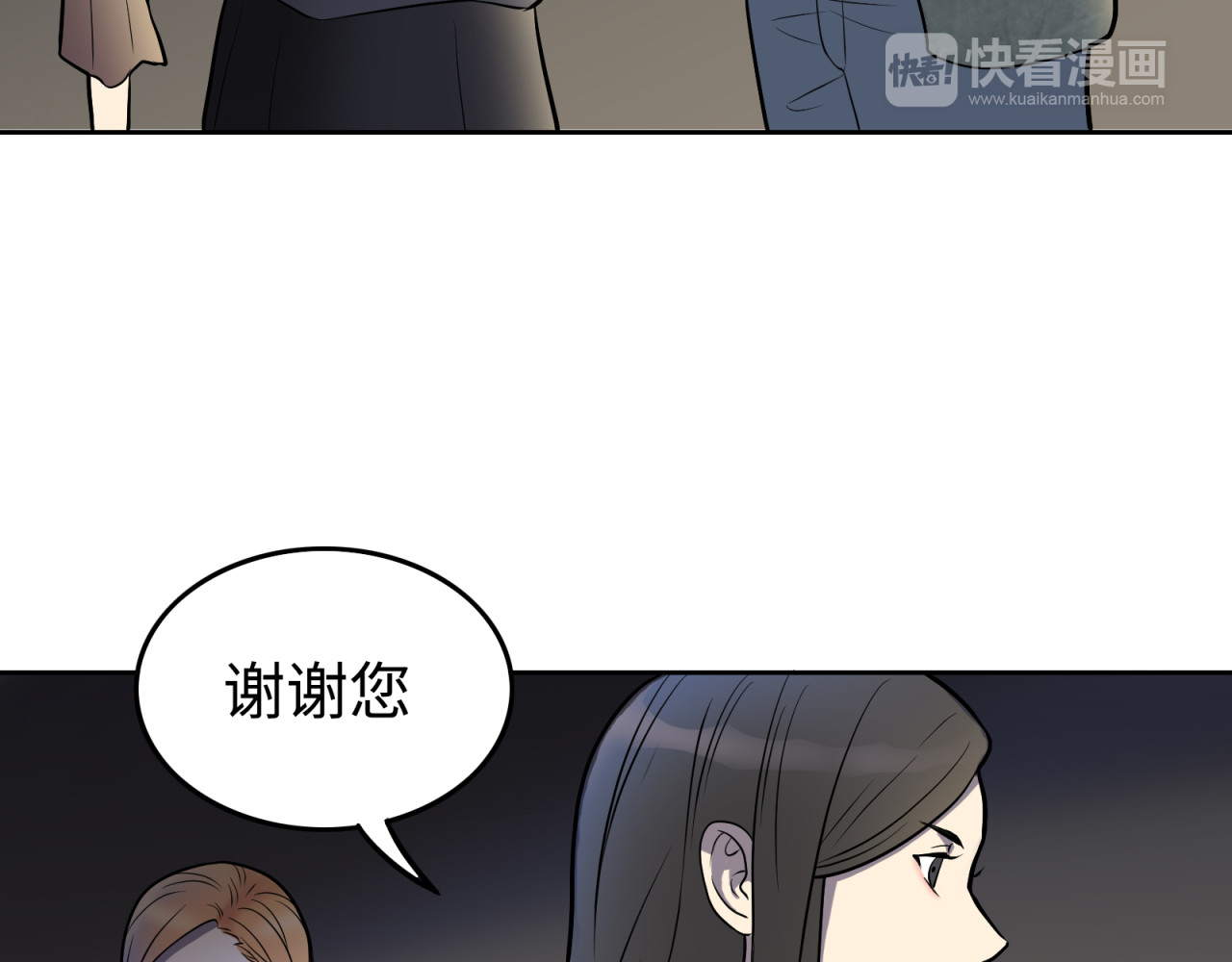 第3话 反击 第 130 页