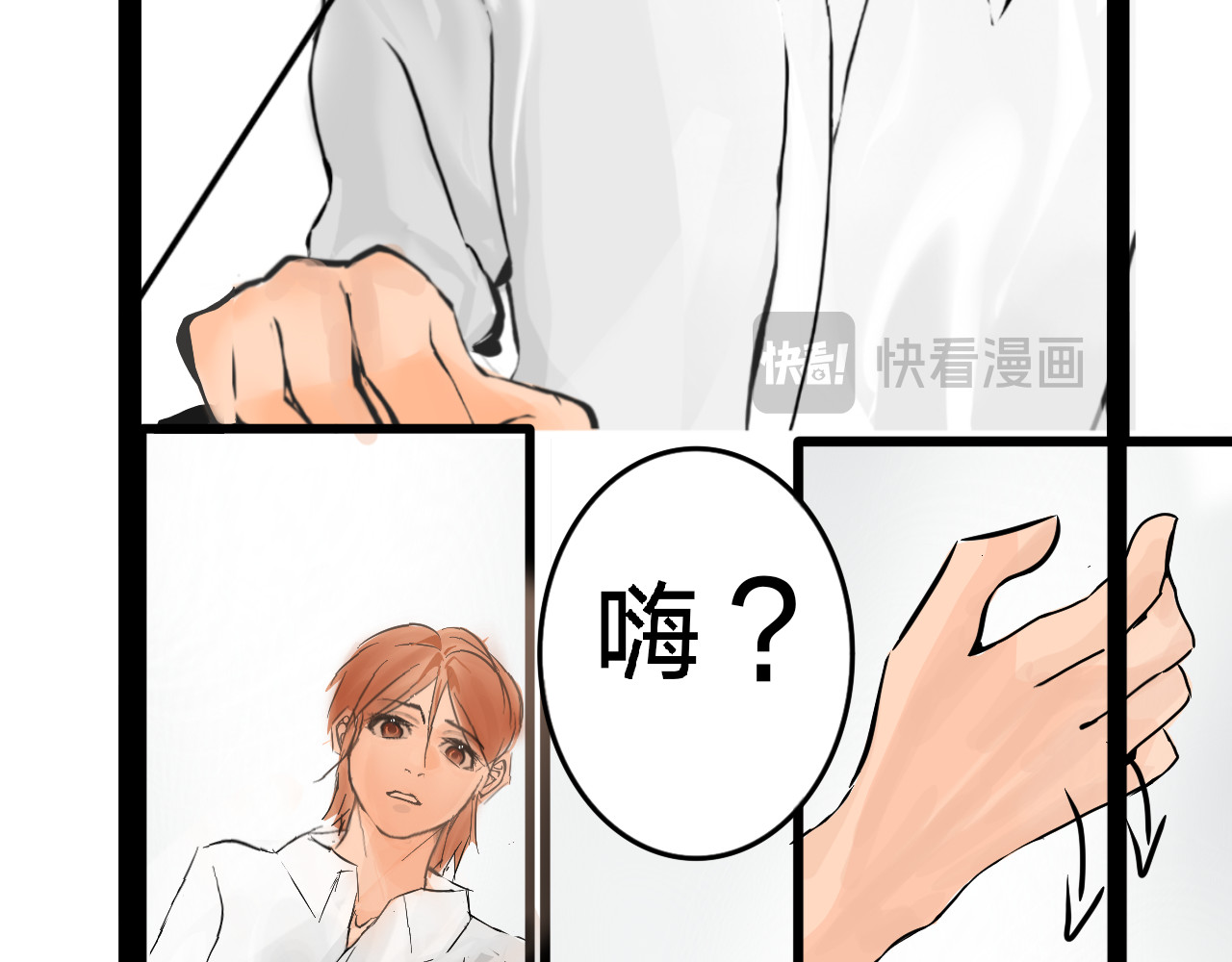 初遇 第 12 页