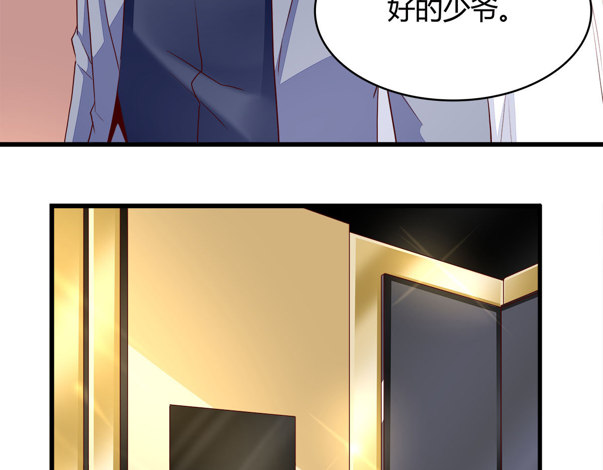 第13话 第 56 页