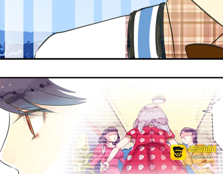 第8话 晨雨扑倒裕朗？！ 第 75 页