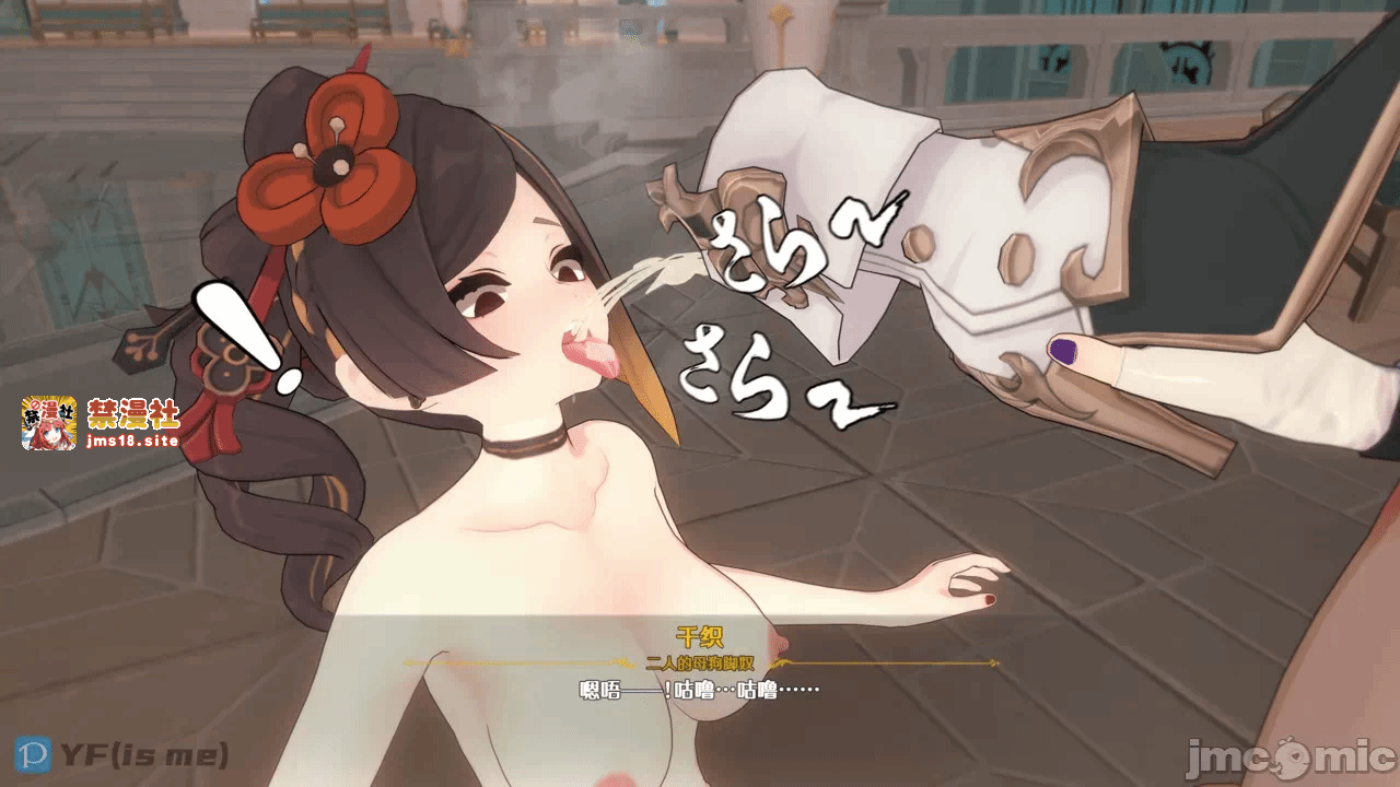 第一话 第 457 页